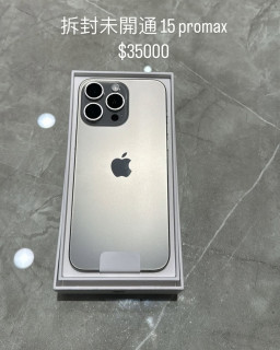 花旗當鋪-3c借款案例,台中中區手機借款,台中中區筆電借款,台中中區3c借款,台中中區iphone借款,台中中區當鋪,北屯當鋪,台中中區手機商品貸,台中中區手機貸,台中中區手機無卡分期貸款,台中中區3c無卡分期貸款,首選推薦花旗當鋪41