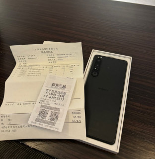 花旗當鋪-3c借款案例,台中中區手機借款,台中中區筆電借款,台中中區3c借款,台中中區iphone借款,台中中區當鋪,北屯當鋪,台中中區手機商品貸,台中中區手機貸,台中中區手機無卡分期貸款,台中中區3c無卡分期貸款,首選推薦花旗當鋪46