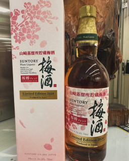 花旗當鋪-老酒收購借款案例,台中老酒收購借款,台中威士忌收購,台中老酒借款,台中高粱借款,台中當鋪,北屯當鋪,台中威士忌老酒收購,台中高粱酒收購,台中麥卡倫收購,台中格蘭菲迪老酒收購,台中皇家禮砲老酒收購,台中HIBIKI響老酒收購,台中老酒收購推薦,花旗當鋪1