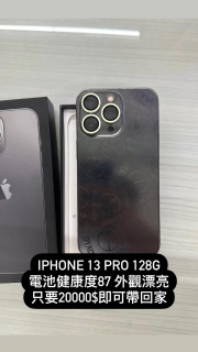 花旗當鋪-3c借款案例,台中手機借款,台中筆電借款,蹹中3c借款,台中iphone借款,台中當鋪,北屯當鋪,台中手機商品貸,台中手機貸,台中手機無卡分期貸款,台中3c無卡分期貸款,首選推薦花旗當鋪27