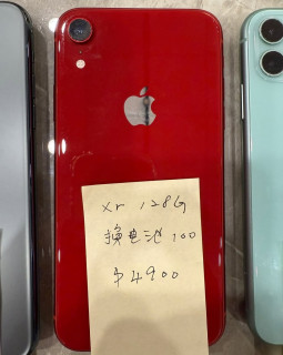 花旗當鋪-3c借款案例,台中手機借款,台中筆電借款,蹹中3c借款,台中iphone借款,台中當鋪,北屯當鋪,台中手機商品貸,台中手機貸,台中手機無卡分期貸款,台中3c無卡分期貸款,首選推薦花旗當鋪35