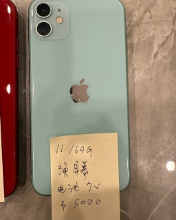 花旗當鋪-3c借款案例,台中手機借款,台中筆電借款,蹹中3c借款,台中iphone借款,台中當鋪,北屯當鋪,台中手機商品貸,台中手機貸,台中手機無卡分期貸款,台中3c無卡分期貸款,首選推薦花旗當鋪37