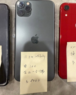 花旗當鋪-3c借款案例,台中手機借款,台中筆電借款,蹹中3c借款,台中iphone借款,台中當鋪,北屯當鋪,台中手機商品貸,台中手機貸,台中手機無卡分期貸款,台中3c無卡分期貸款,首選推薦花旗當鋪36