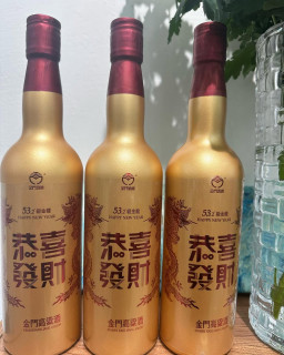 花旗當鋪-老酒收購借款案例,台中老酒收購借款,台中威士忌收購,台中老酒借款,台中高粱借款,台中當鋪,北屯當鋪,台中威士忌老酒收購,台中高粱酒收購,台中麥卡倫收購,台中格蘭菲迪老酒收購,台中皇家禮砲老酒收購,台中HIBIKI響老酒收購,台中老酒收購推薦,花旗當鋪16